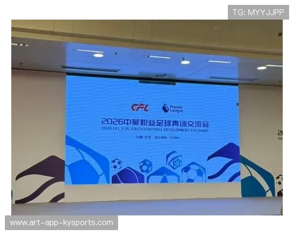 2026年足球基层俱乐部品牌建设案例精选，足球俱乐部企业文化